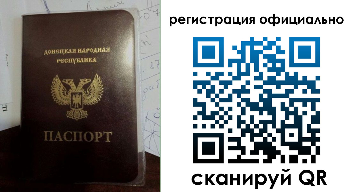 где прописаться в Можге